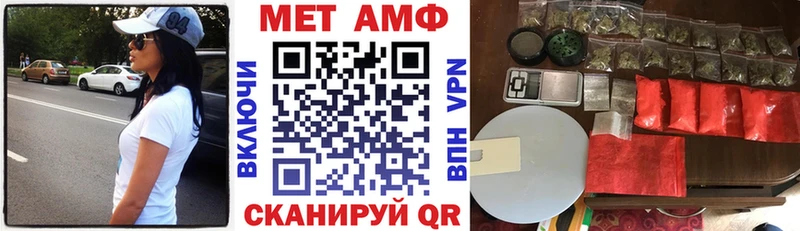 Купить закладки  Каспийск  АМФ Premium 