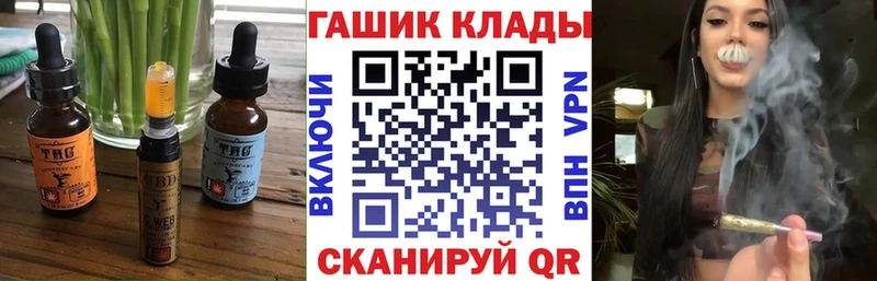 Печенье с ТГК марихуана  Купить закладки  Каспийск 