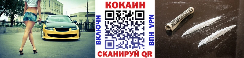 Купить где  Каспийск  Cocaine Боливия 