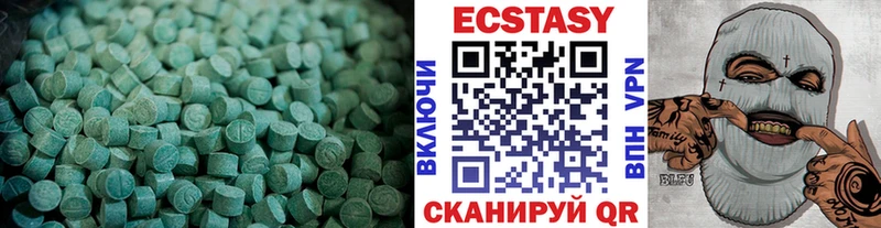 Купить закладки  Каспийск  ЭКСТАЗИ 99% 