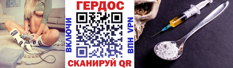 Героин гречка Каспийск