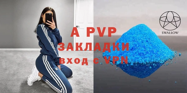 spice Алексеевка