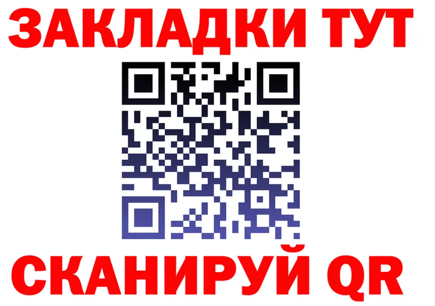 Бутират 1.4BDO зеркало дарк нет блэк спрут Каспийск