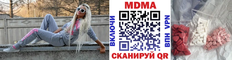 МДМА Molly  Купить закладки  Каспийск 