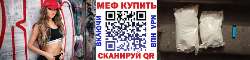 Купить закладки  Каспийск  Меф 4 MMC 
