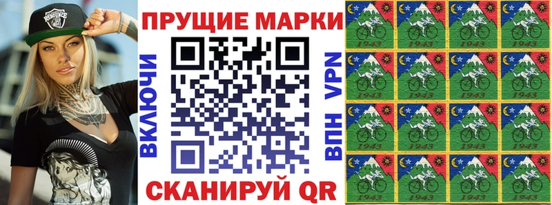 Марки NBOMe 1,8мг  Купить где  Каспийск 