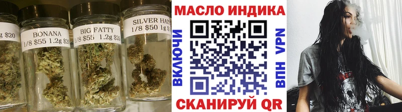 ТГК жижа Каспийск